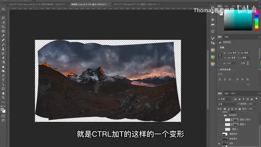 What Does a 100MP Panorama That Took 6 Hours to Edit Look Like? · Fig. 9