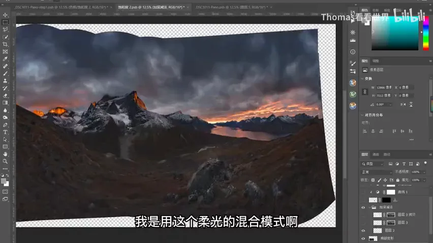 What Does a 100MP Panorama That Took 6 Hours to Edit Look Like? · Fig. 10