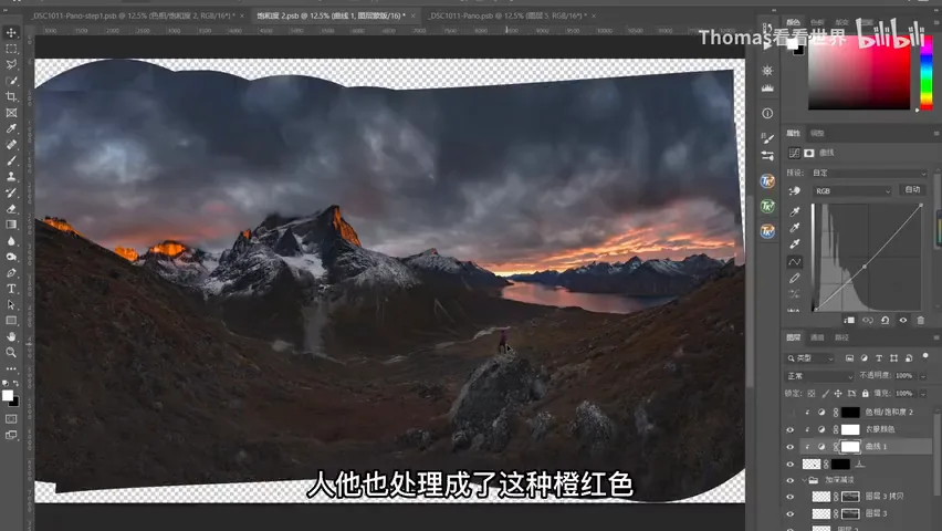 What Does a 100MP Panorama That Took 6 Hours to Edit Look Like? · Fig. 12