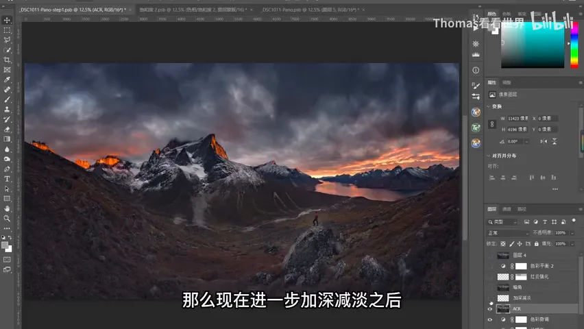 What Does a 100MP Panorama That Took 6 Hours to Edit Look Like? · Fig. 13