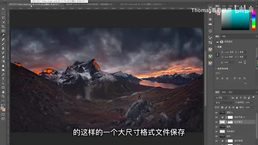 What Does a 100MP Panorama That Took 6 Hours to Edit Look Like? · Fig. 14