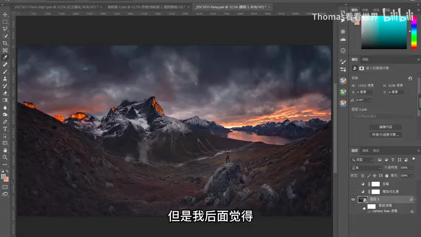 What Does a 100MP Panorama That Took 6 Hours to Edit Look Like? · Fig. 15