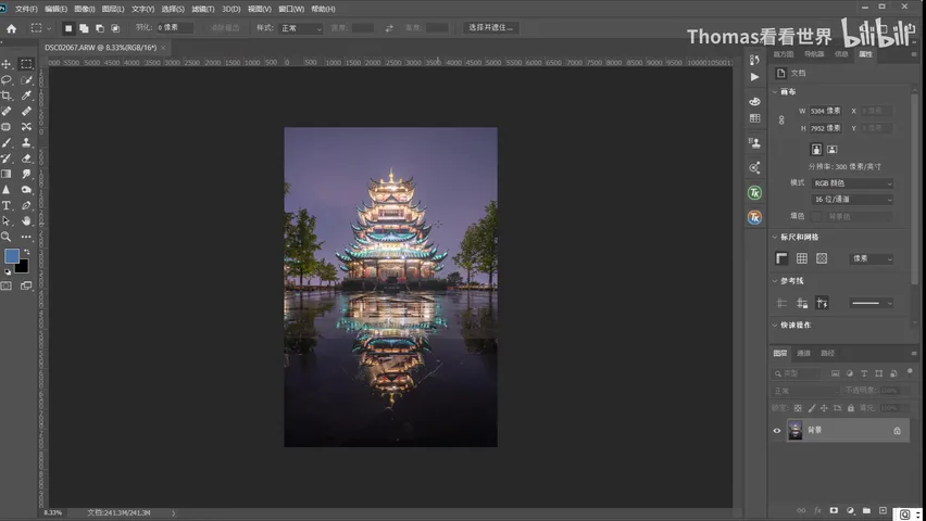One-Click Night Teal-Orange Grading with 3D LUT Creator · Fig. 2