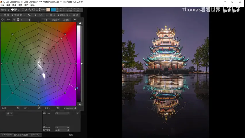 One-Click Night Teal-Orange Grading with 3D LUT Creator · Fig. 3
