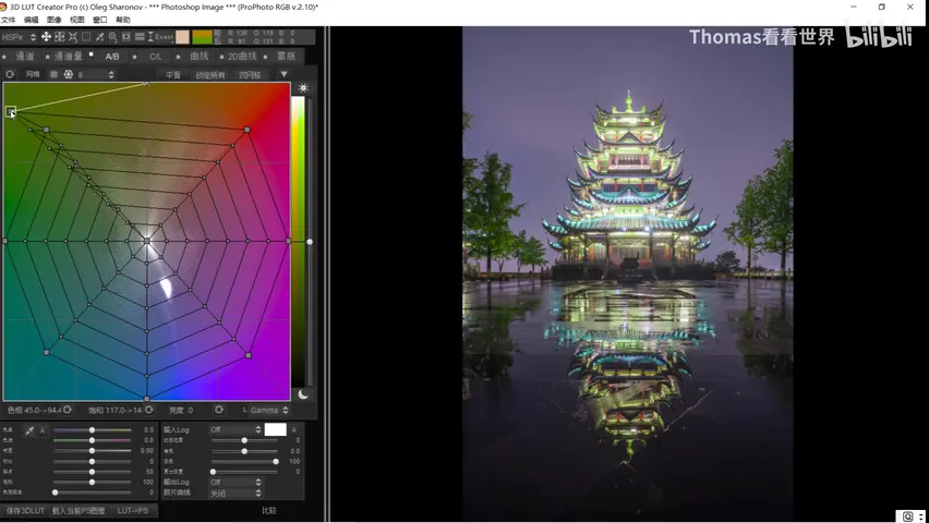 One-Click Night Teal-Orange Grading with 3D LUT Creator · Fig. 5
