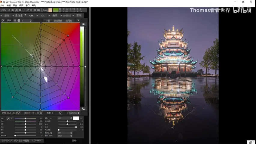 One-Click Night Teal-Orange Grading with 3D LUT Creator · Fig. 6