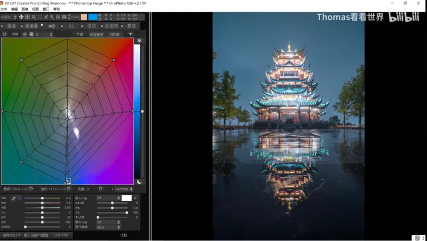 One-Click Night Teal-Orange Grading with 3D LUT Creator · Fig. 8