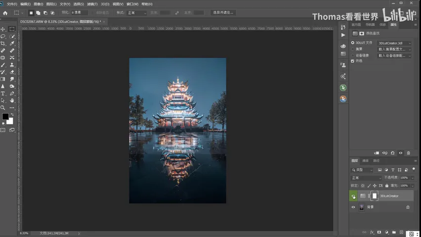 One-Click Night Teal-Orange Grading with 3D LUT Creator · Fig. 11
