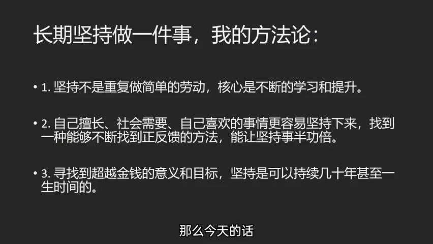 8年坚持创作400篇摄影教程，我是如何做到的？ · 图1