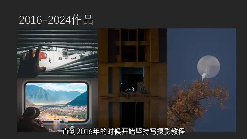8年坚持创作400篇摄影教程，我是如何做到的？ · 图3