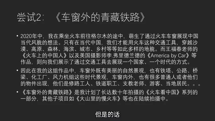 8年坚持创作400篇摄影教程，我是如何做到的？ · 图9