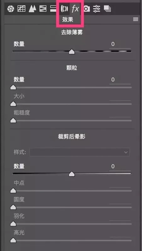 后期不可不知的工具 - ACR效果面板 · 图2