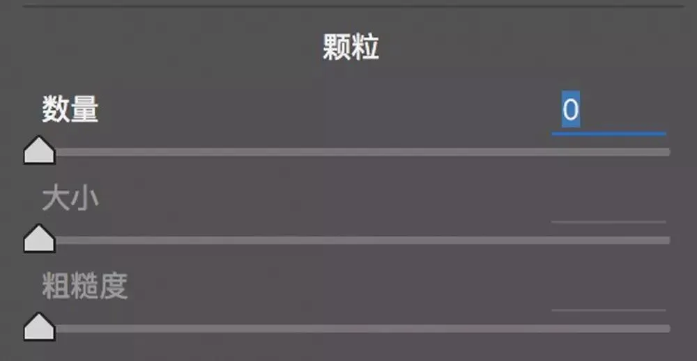 后期不可不知的工具 - ACR效果面板 · 图9