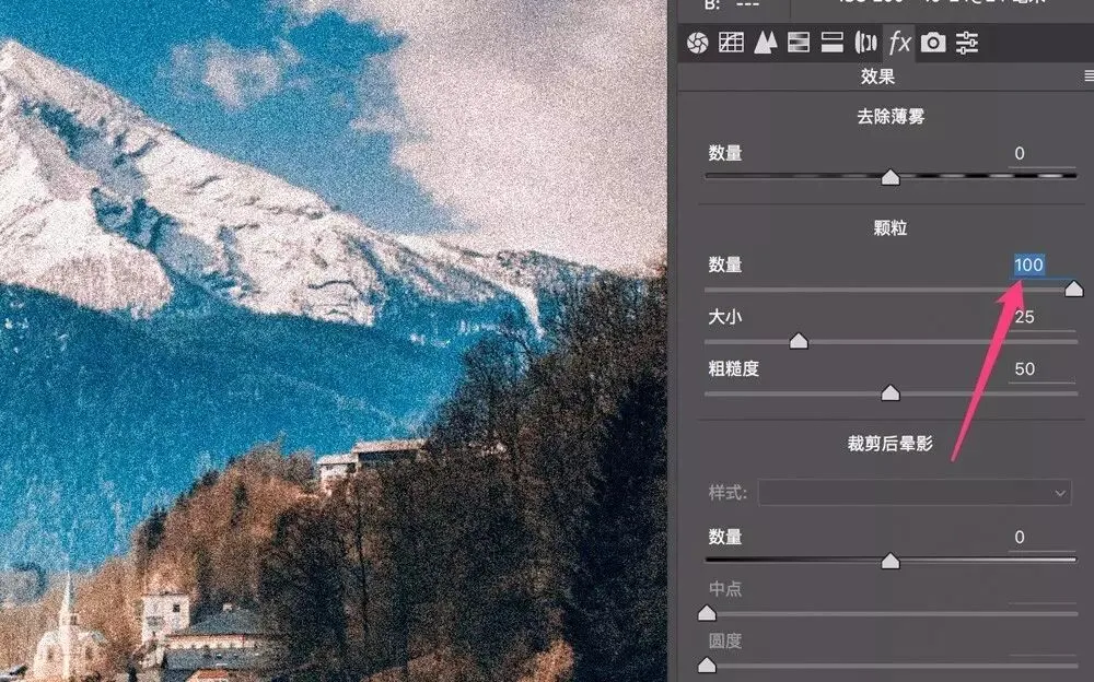 后期不可不知的工具 - ACR效果面板 · 图13