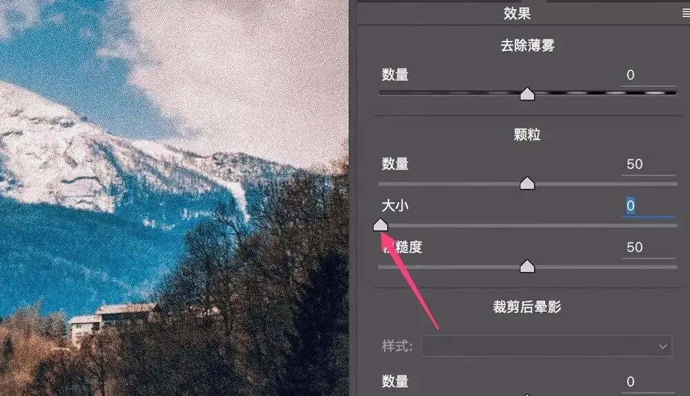 后期不可不知的工具 - ACR效果面板 · 图14