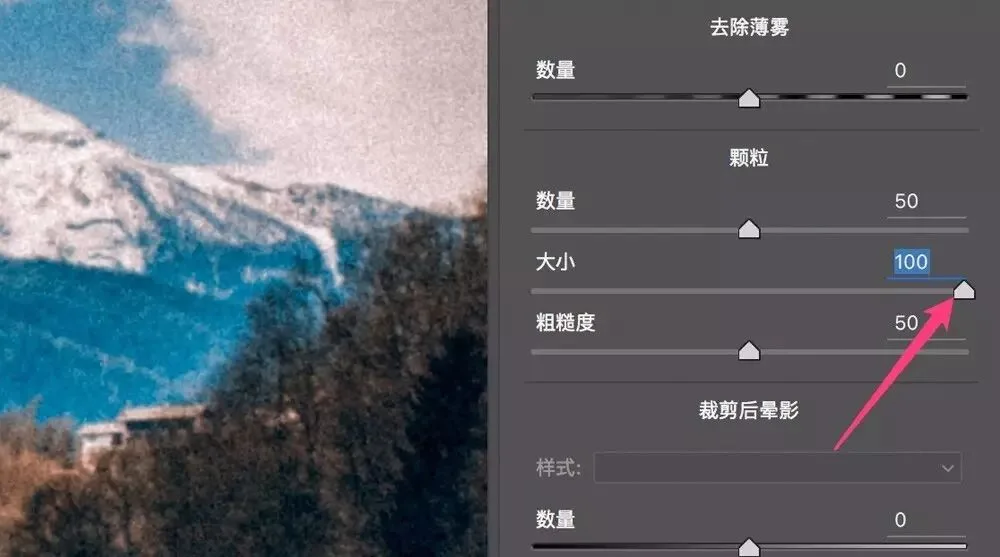 后期不可不知的工具 - ACR效果面板 · 图15