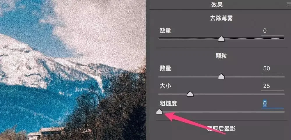 后期不可不知的工具 - ACR效果面板 · 图16