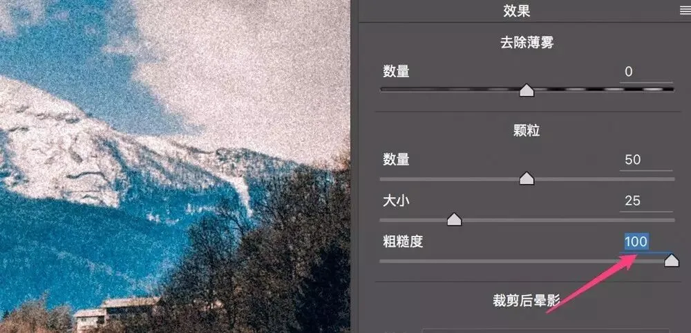 后期不可不知的工具 - ACR效果面板 · 图17