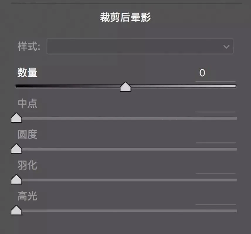 后期不可不知的工具 - ACR效果面板 · 图18