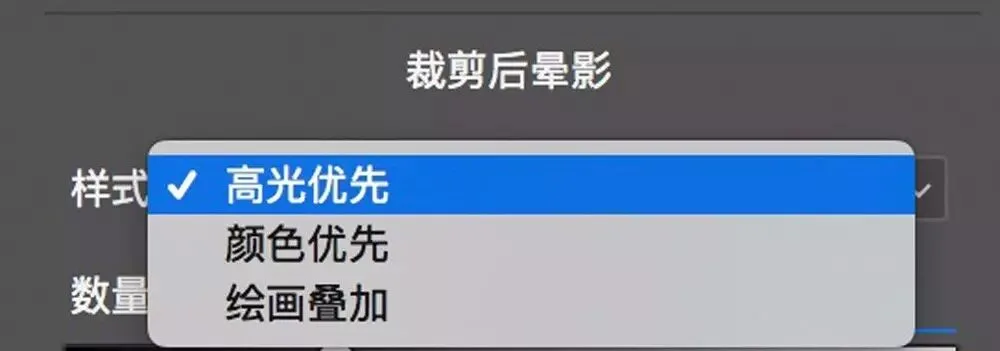 后期不可不知的工具 - ACR效果面板 · 图28