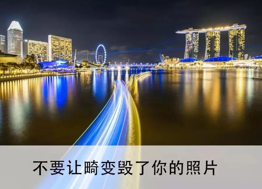不要让畸变毁了你的照片 - ACR/Lightroom基本校正 · 图1