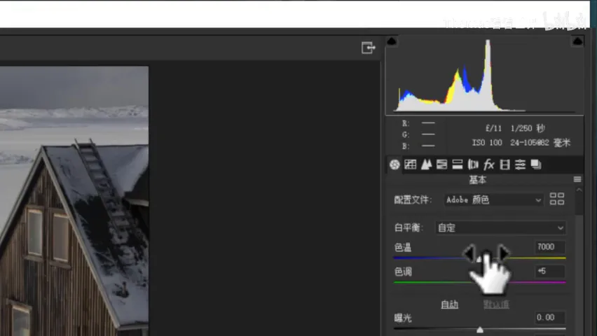Finally Clear on All the Color Tools! A Full ACR/LR Color Workflow Summary · Fig. 2