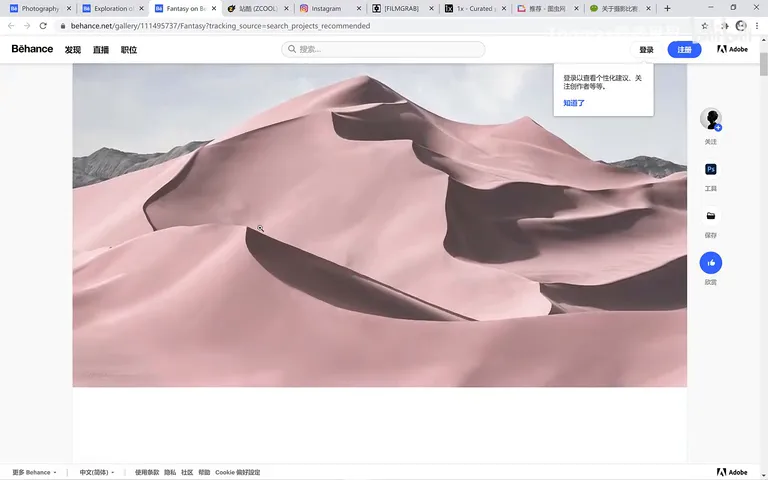 提升审美？职业摄影师私藏的6大网站分享！ · 图3