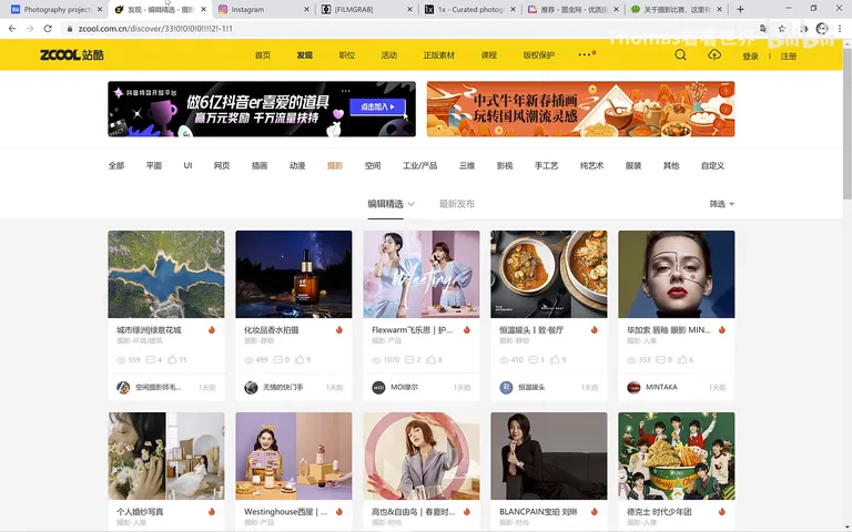 提升审美？职业摄影师私藏的6大网站分享！ · 图6