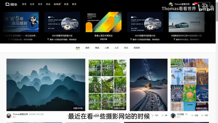 狼来了！AI击败人类获世界摄影大奖！ · 图9