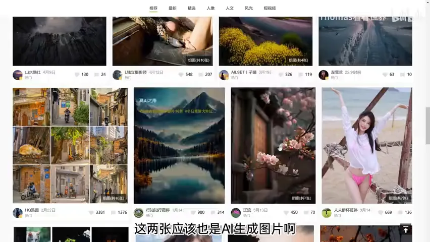 狼来了！AI击败人类获世界摄影大奖！ · 图10