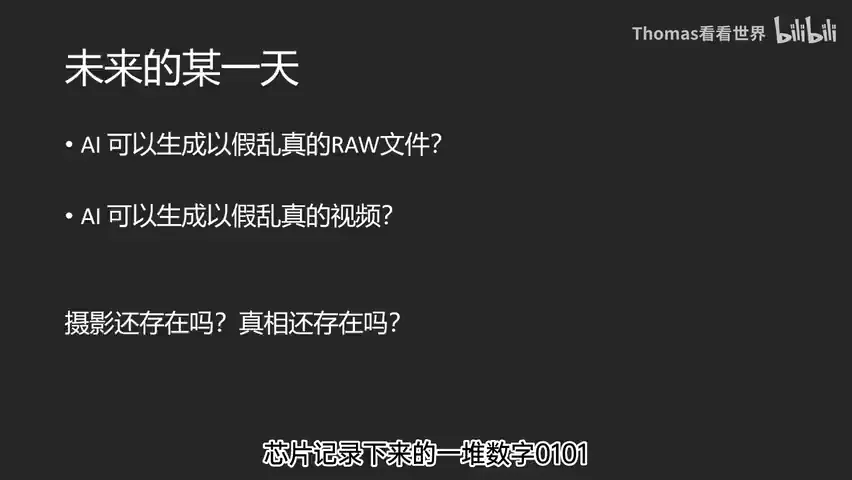 狼来了！AI击败人类获世界摄影大奖！ · 图1