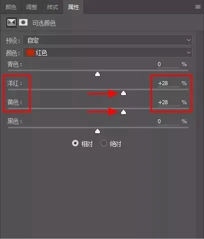 所有后期调色方式，都在这篇文章里啦！ · 图8