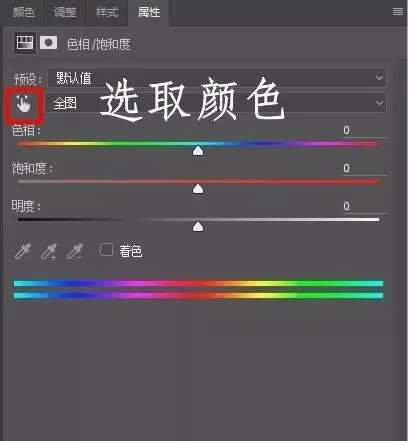 所有后期调色方式，都在这篇文章里啦！ · 图14
