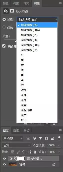 所有后期调色方式，都在这篇文章里啦！ · 图19