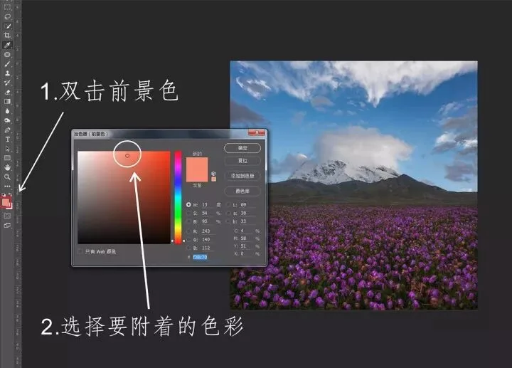 所有后期调色方式，都在这篇文章里啦！ · 图24