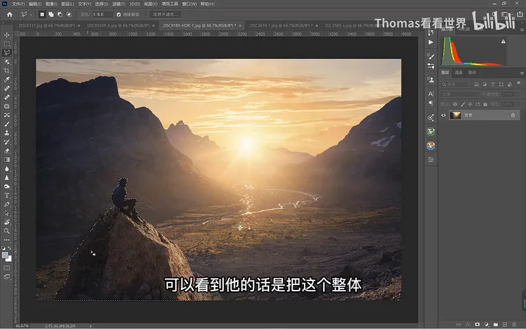 一个视频讲解全部PS抠图工具！解决你99%的摄影后期局部处理问题！ · 图3