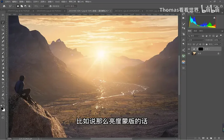 一个视频讲解全部PS抠图工具！解决你99%的摄影后期局部处理问题！ · 图9