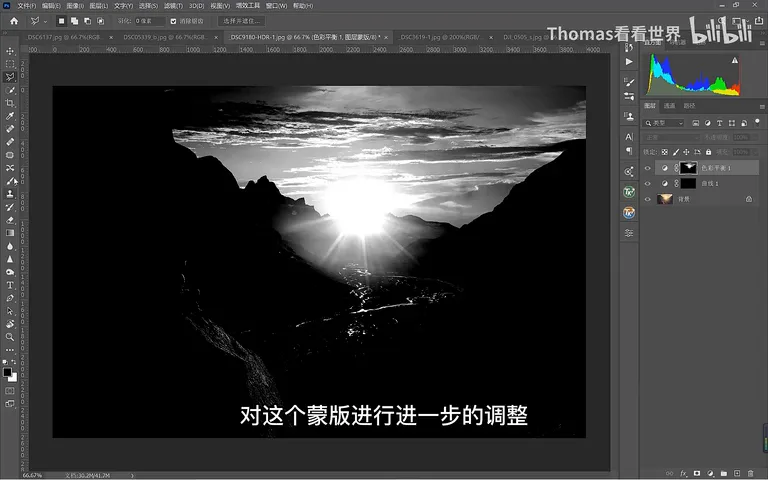 一个视频讲解全部PS抠图工具！解决你99%的摄影后期局部处理问题！ · 图10