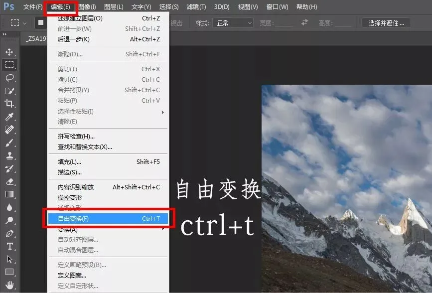 风光后期所有形变的技法都全了 · 图2