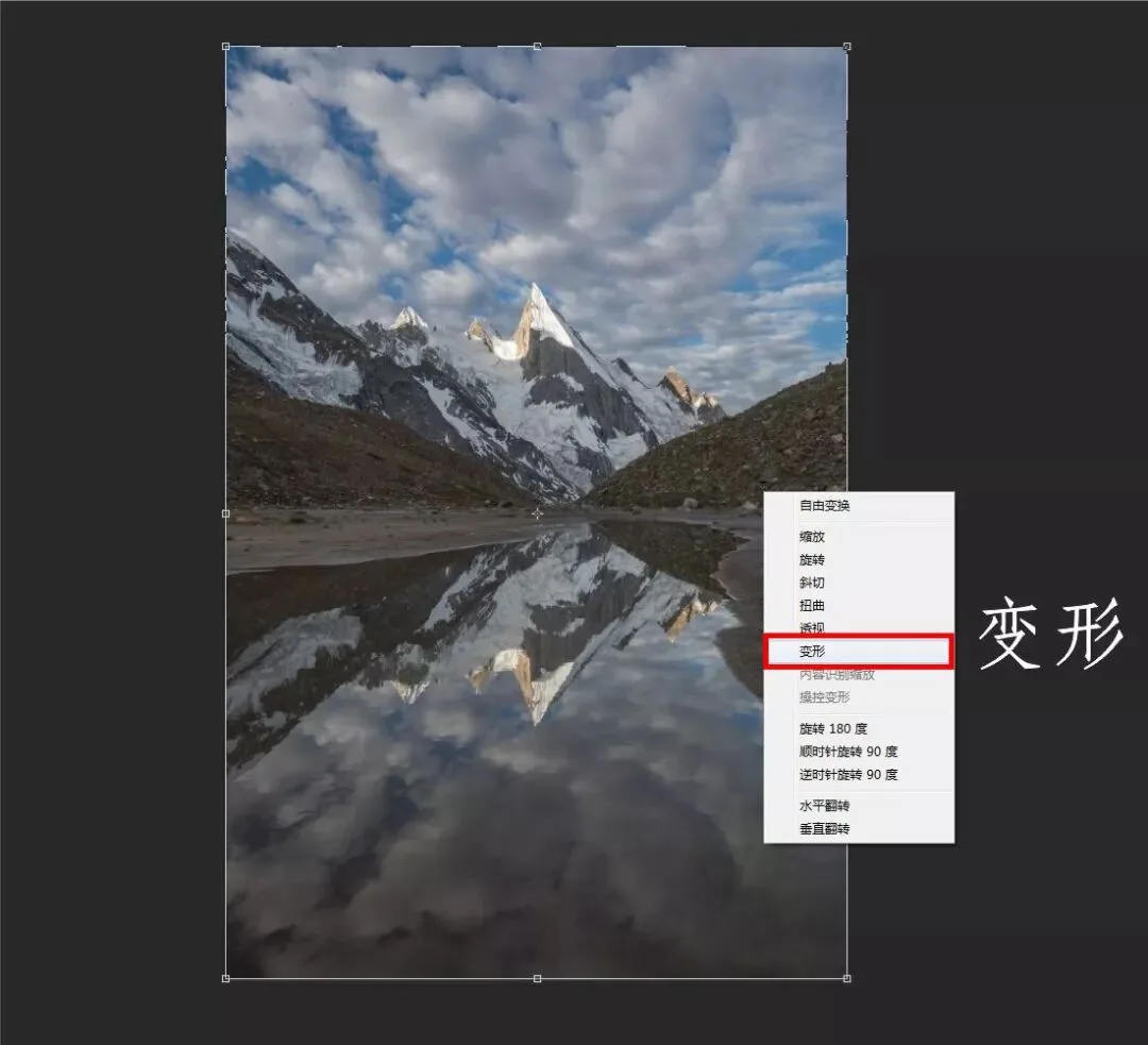 风光后期所有形变的技法都全了 · 图3