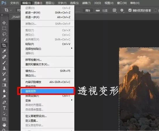 风光后期所有形变的技法都全了 · 图17