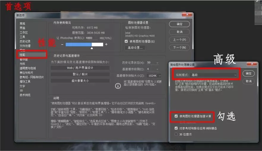 风光后期所有形变的技法都全了 · 图18