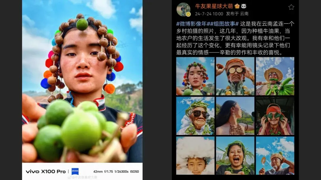 摄影爱好者手机照片获得大奖? 解读来了！