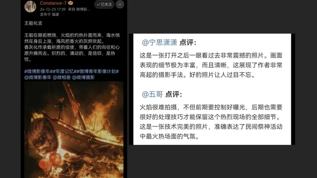 摄影爱好者手机照片获得大奖? 解读来了！