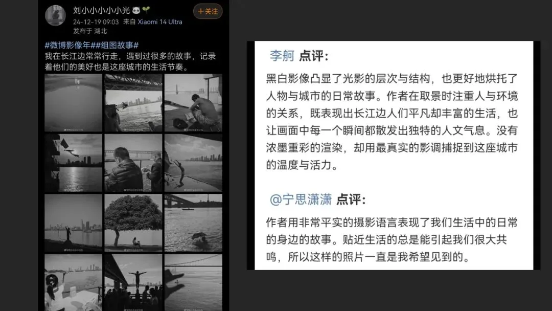 摄影爱好者手机照片获得大奖? 解读来了！