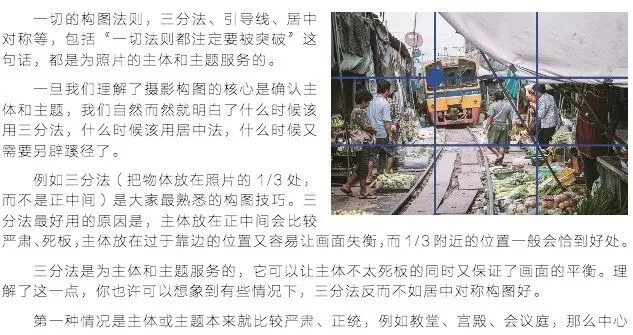 如何分析和模仿一位摄影师的前后期风格 · 图18