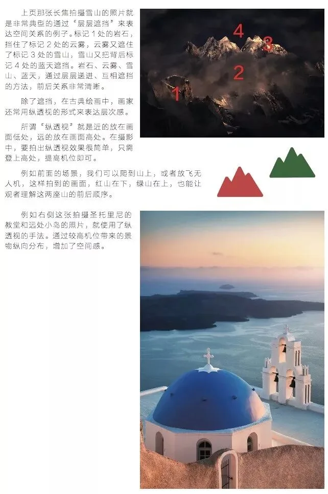 如何分析和模仿一位摄影师的前后期风格 · 图20