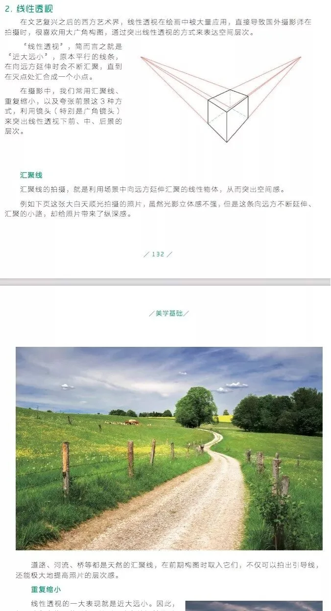 如何分析和模仿一位摄影师的前后期风格 · 图27