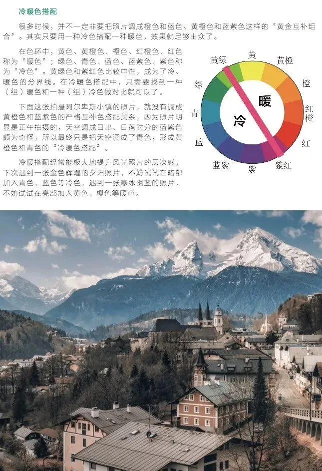 如何分析和模仿一位摄影师的前后期风格 · 图42