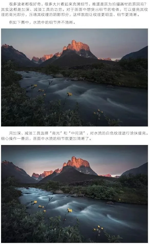 如何分析和模仿一位摄影师的前后期风格 · 图54